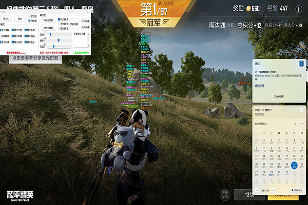 CF辅助作者发卡软件效果